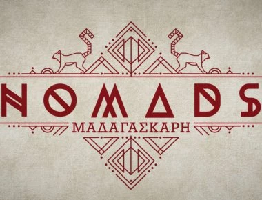 Nomads: Τραυματίστηκε ο Δημήτρης Κοργιαλάς- Τον πήραν με φορείο (βίντεο)